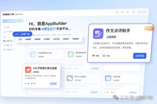 雷竞技app下载官方版iso截图2